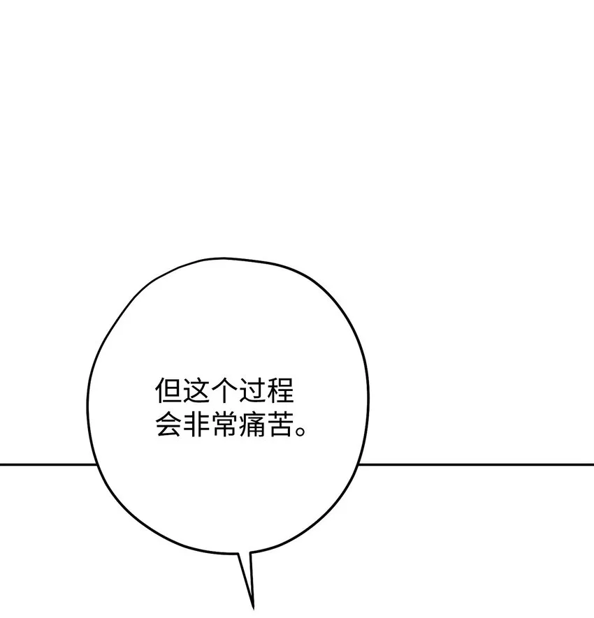 133 改变未来 第78页