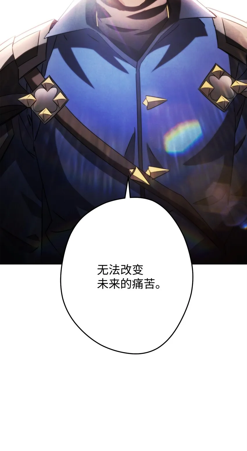 133 改变未来 第81页