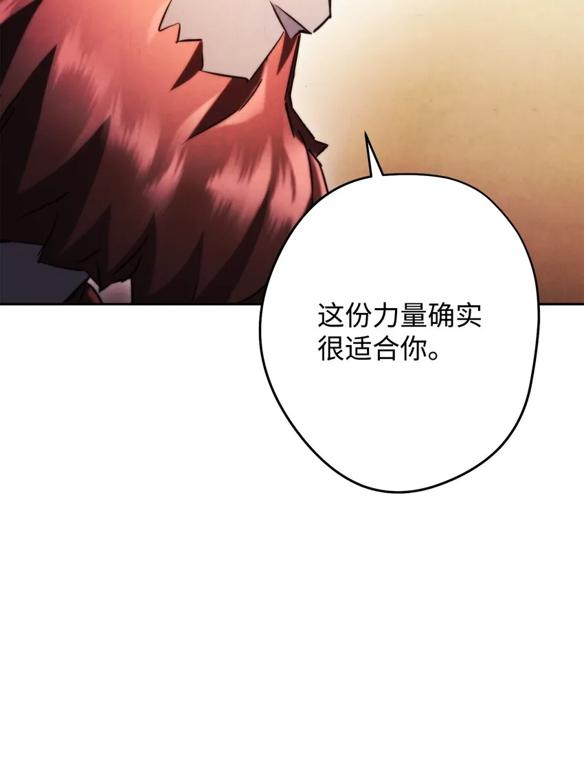 133 改变未来 第83页