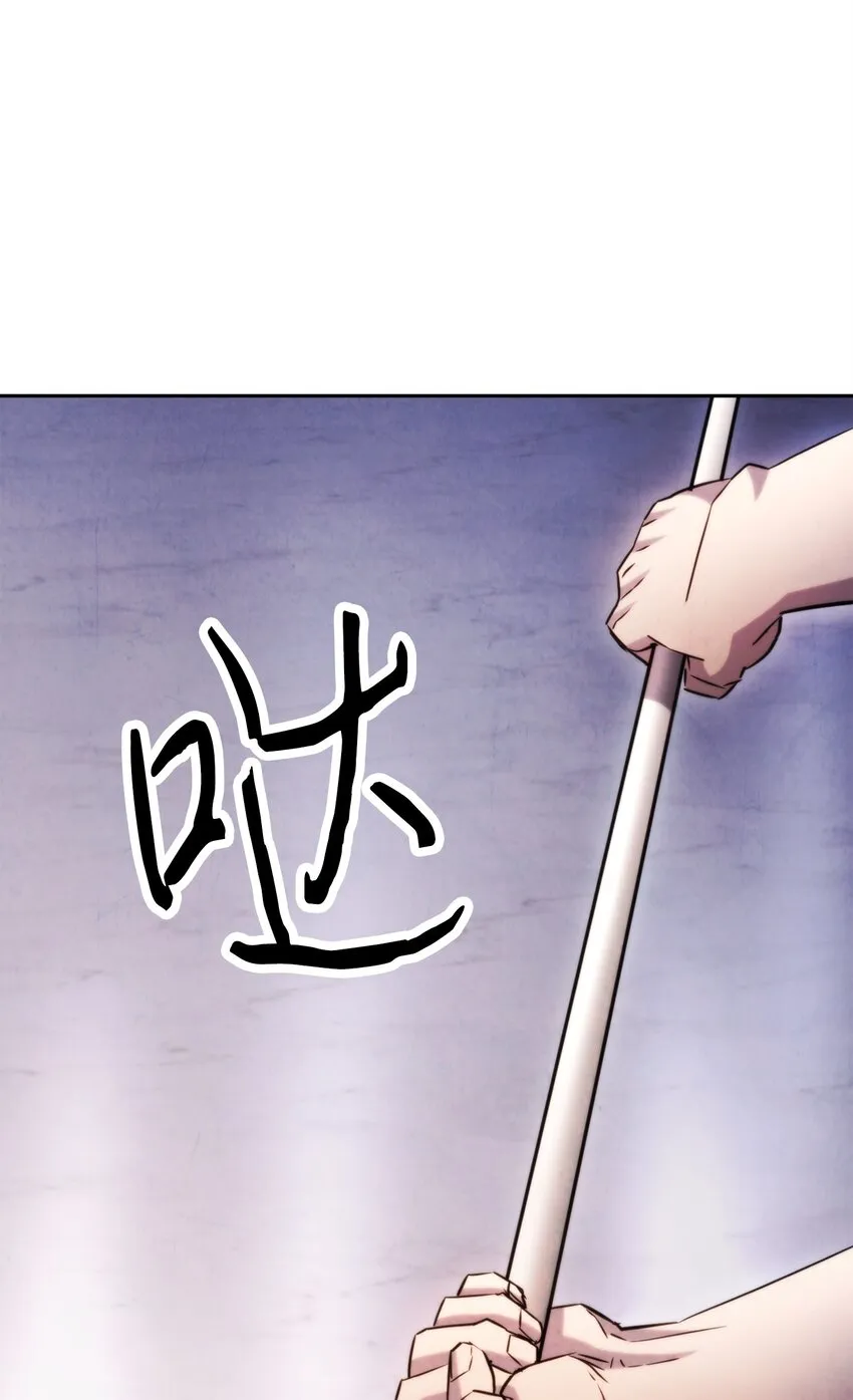 133 改变未来 第84页
