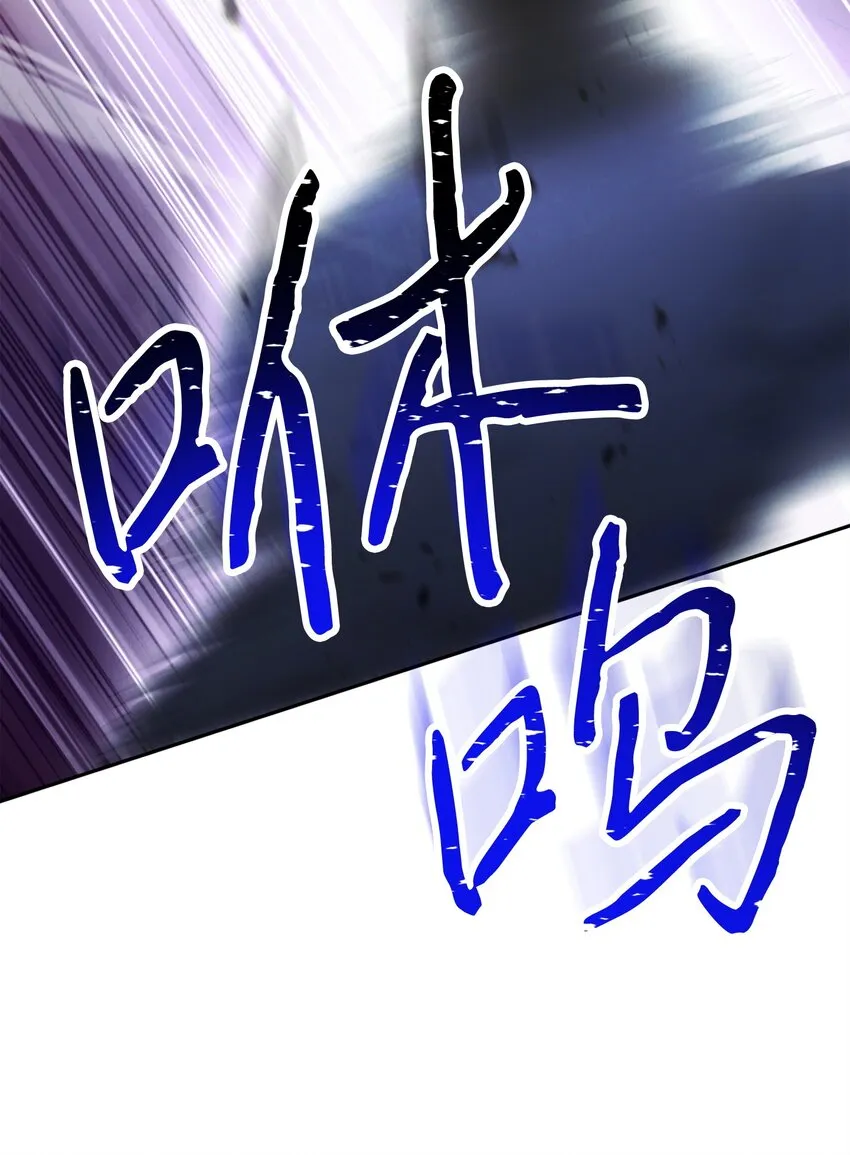 133 改变未来 第89页