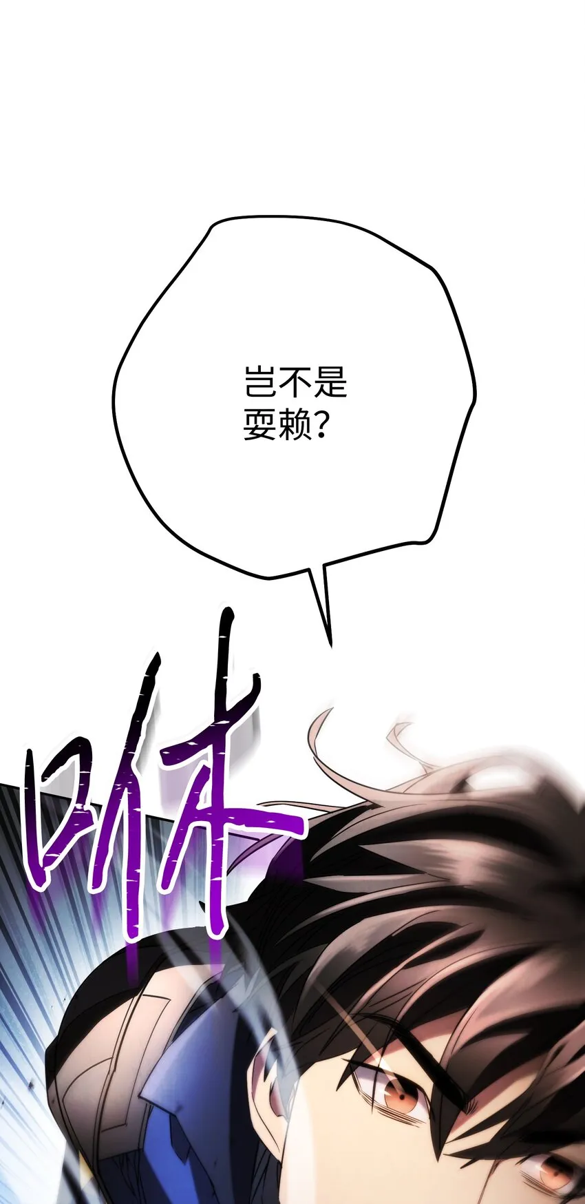 133 改变未来 第102页