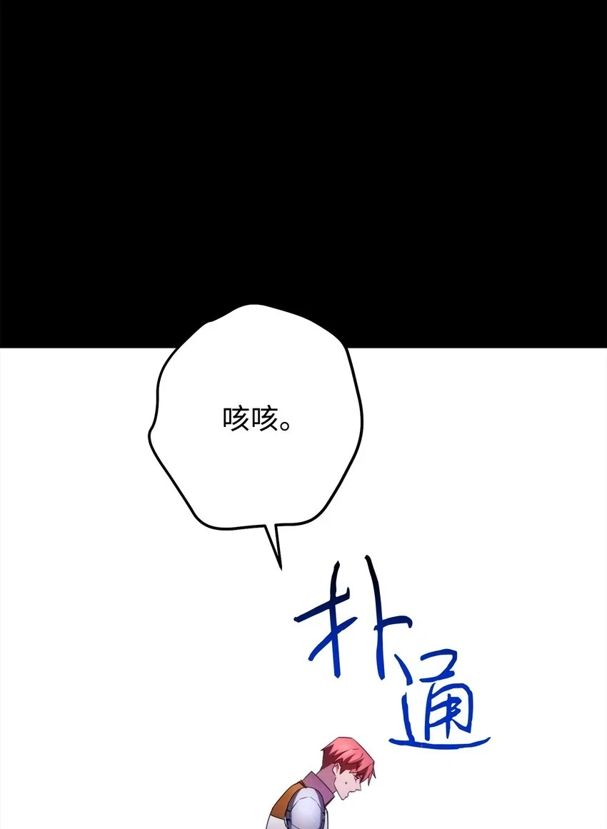 134 两年的光景 第2页