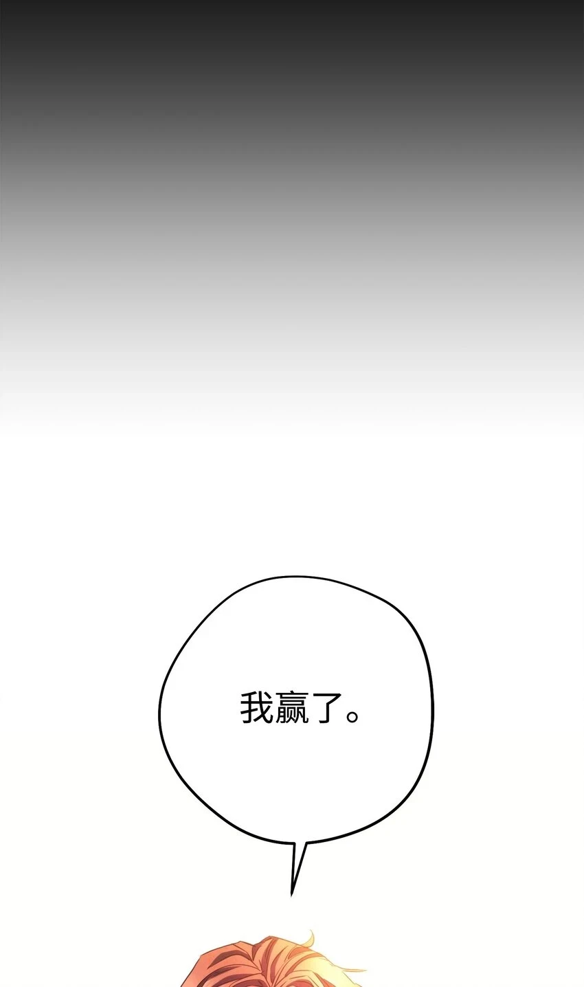 134 两年的光景 第4页