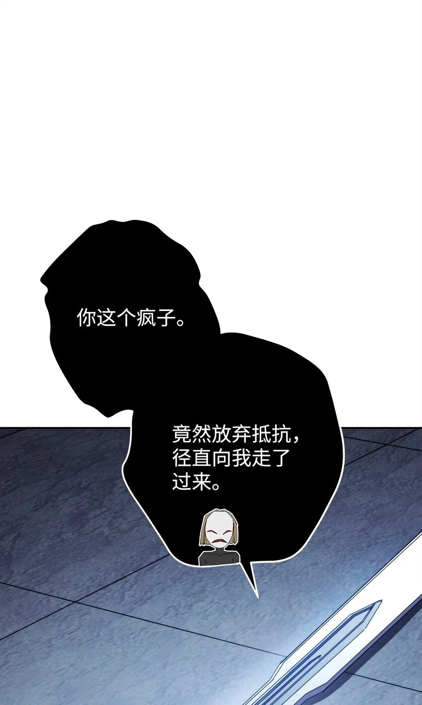 134 两年的光景 第8页