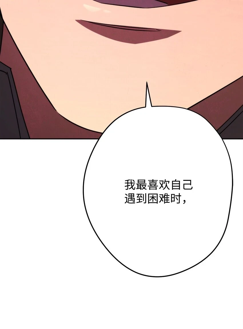134 两年的光景 第11页