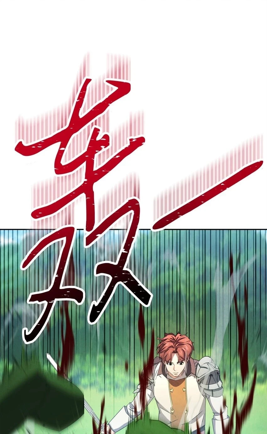 134 两年的光景 第22页
