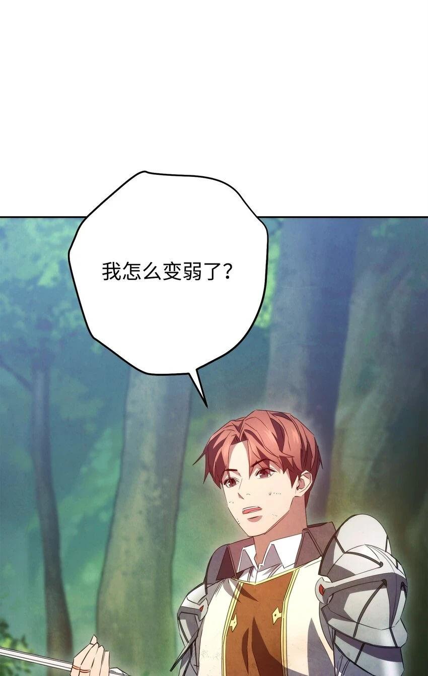 134 两年的光景 第26页