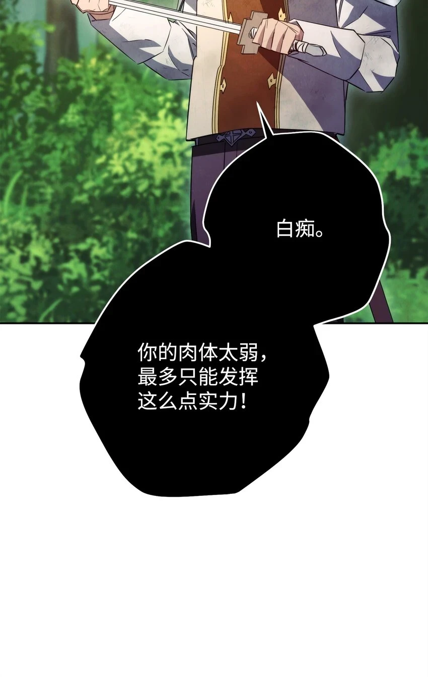 134 两年的光景 第27页