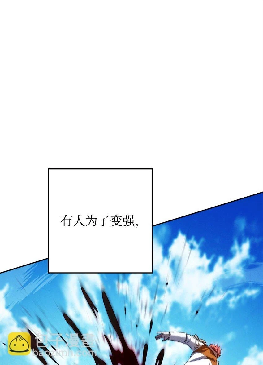 134 两年的光景 第38页