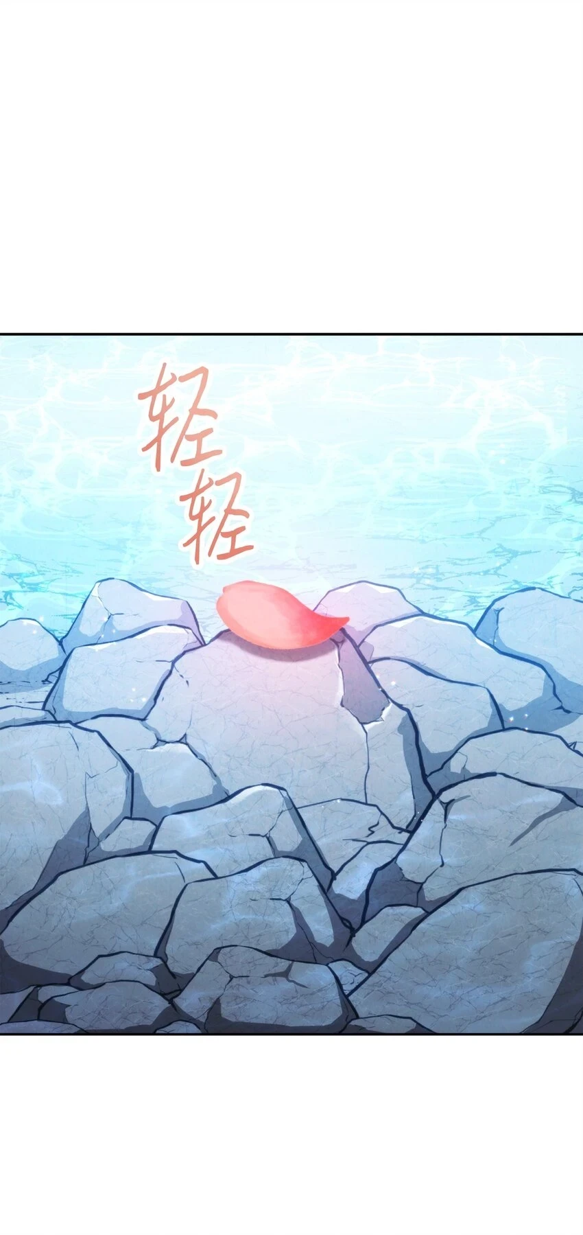 134 两年的光景 第54页