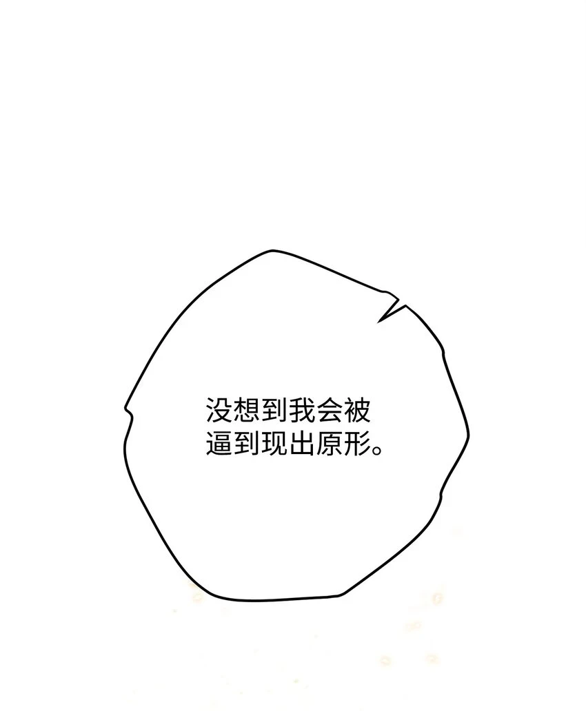 134 两年的光景 第81页