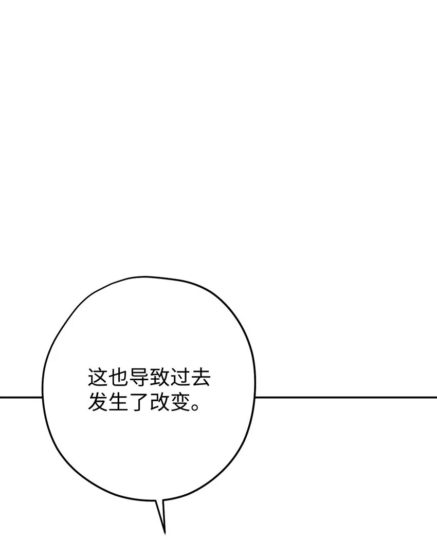 134 两年的光景 第90页