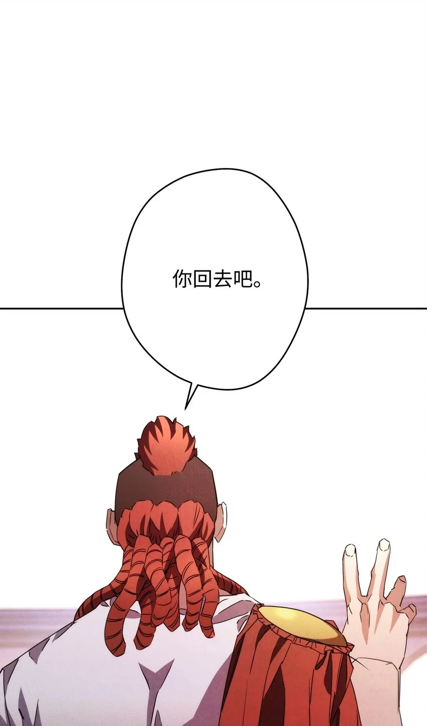 134 两年的光景 第92页