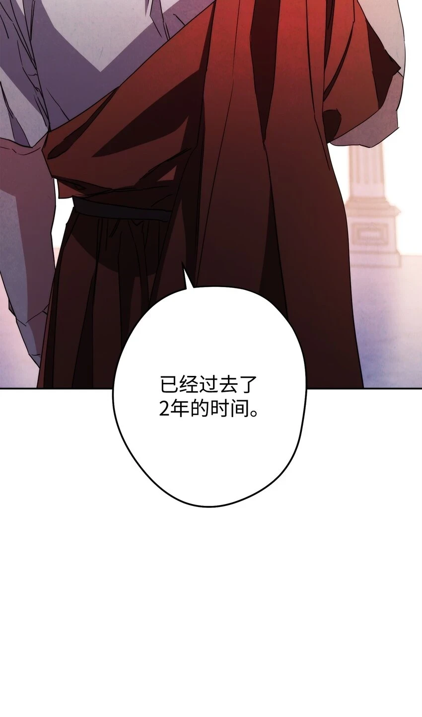 134 两年的光景 第93页