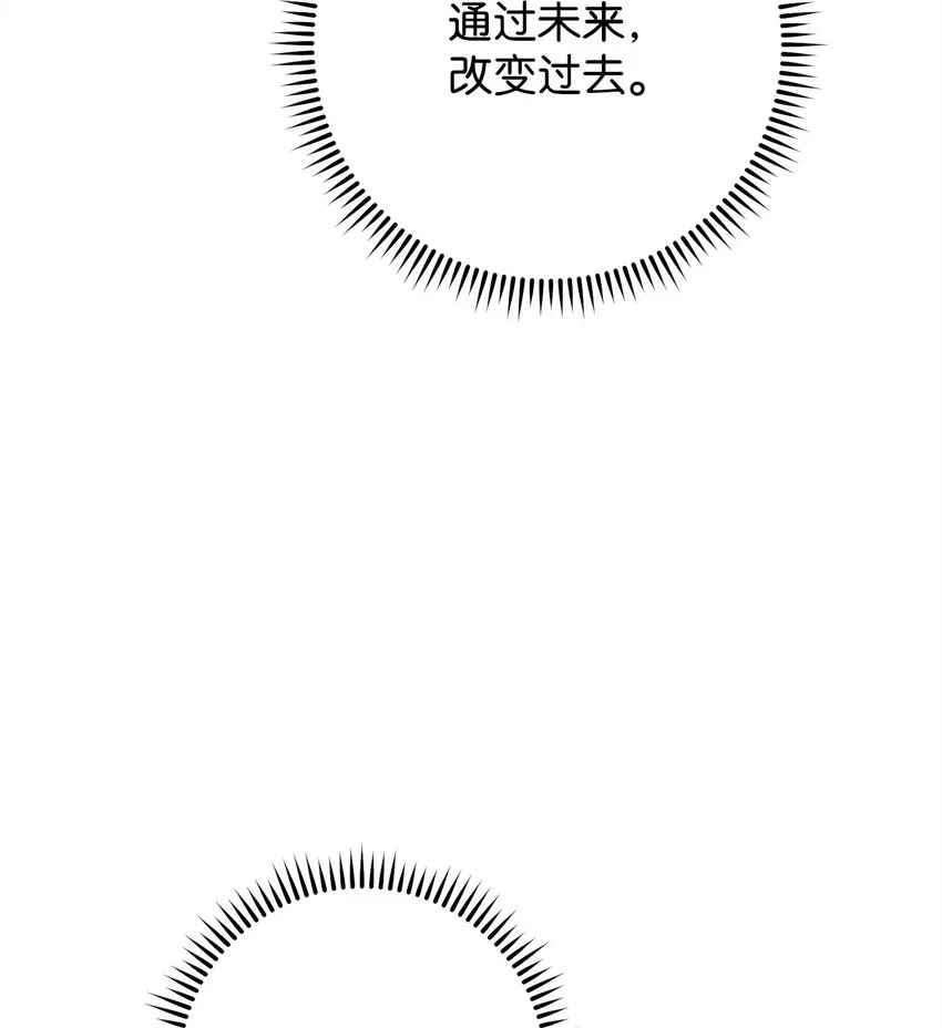 134 两年的光景 第95页