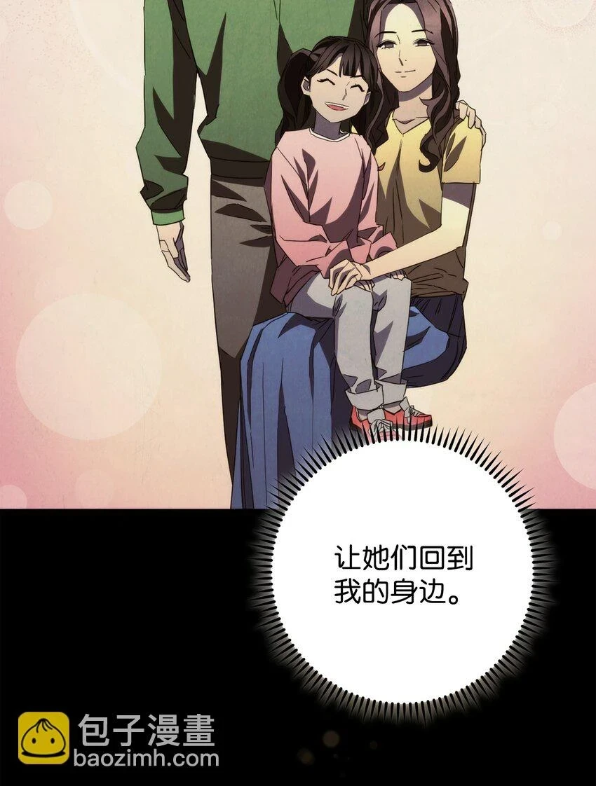 134 两年的光景 第99页
