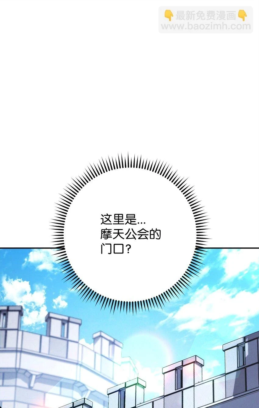 134 两年的光景 第104页