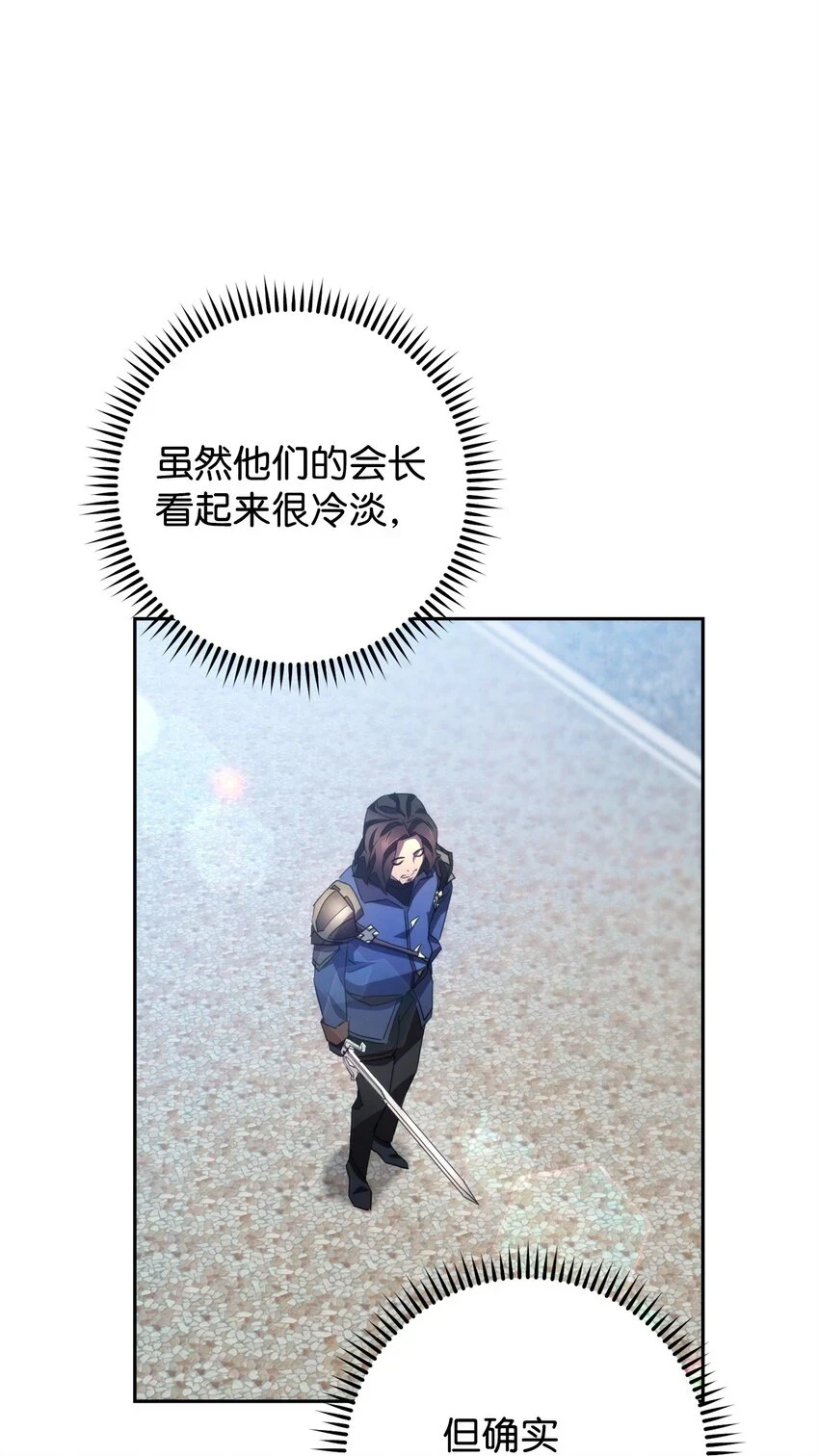 134 两年的光景 第106页