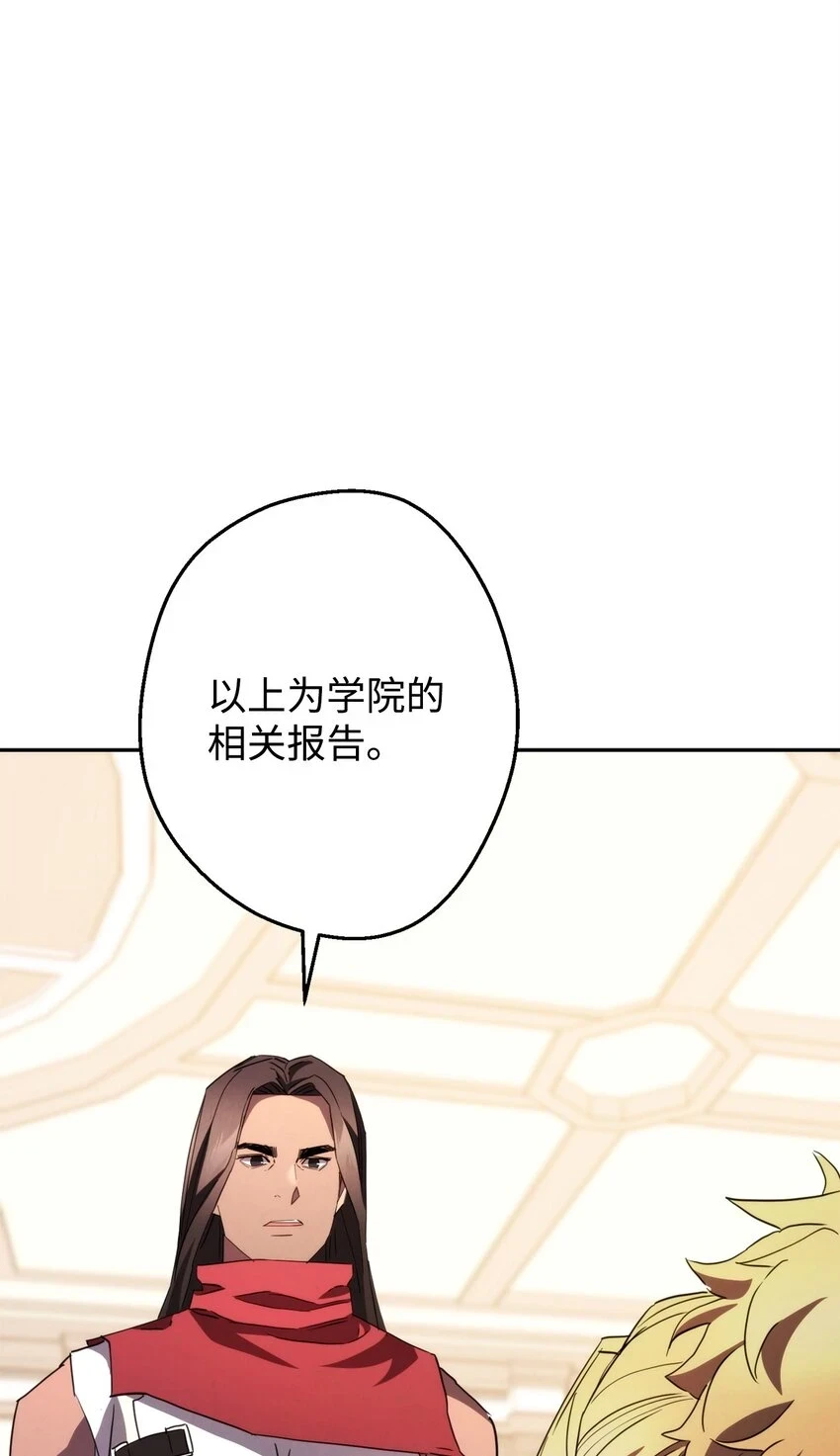 134 两年的光景 第111页
