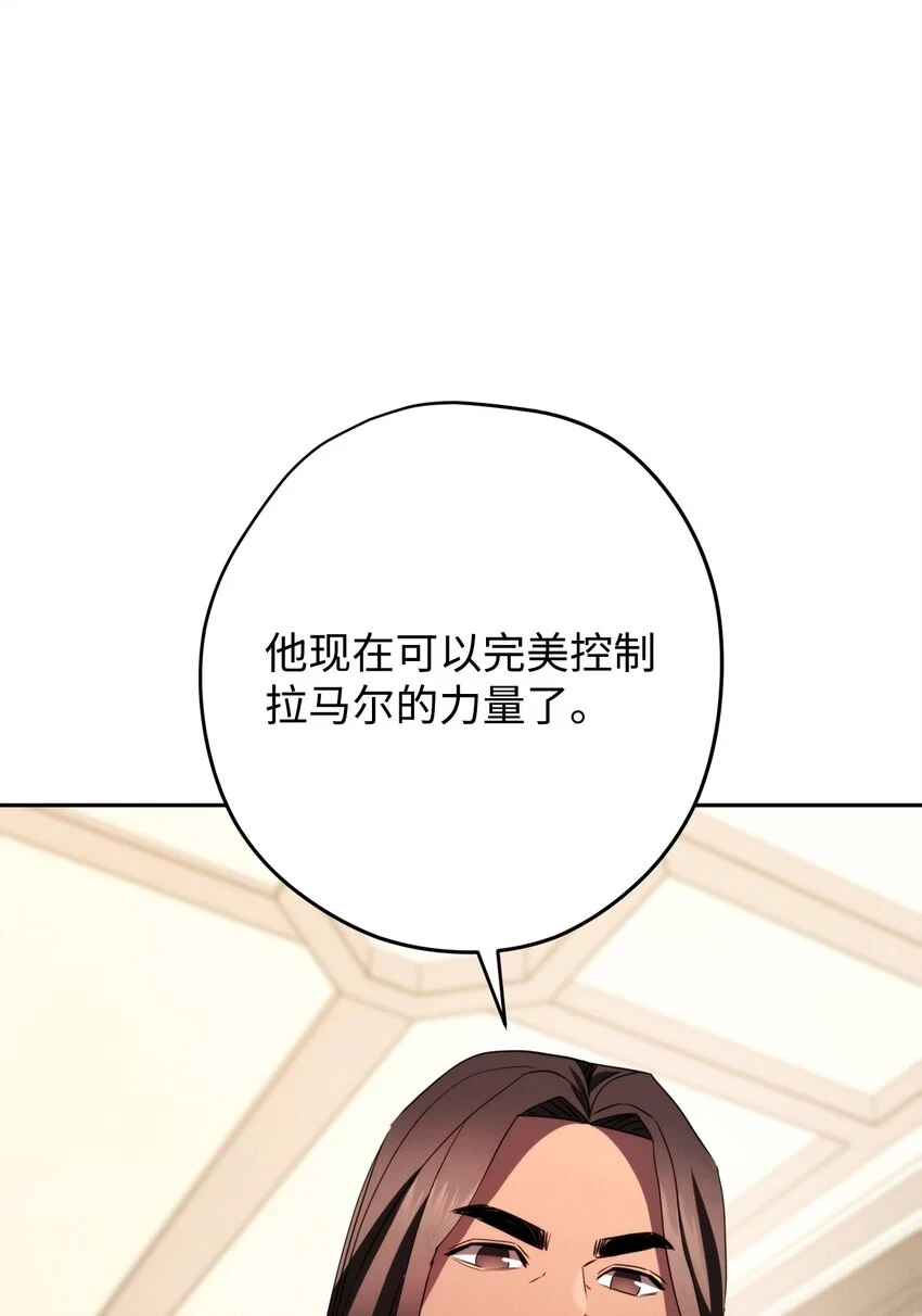 134 两年的光景 第113页