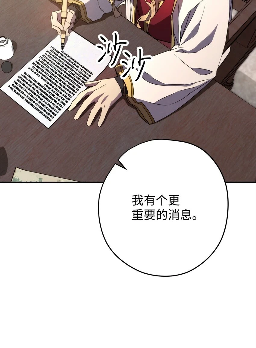 134 两年的光景 第116页