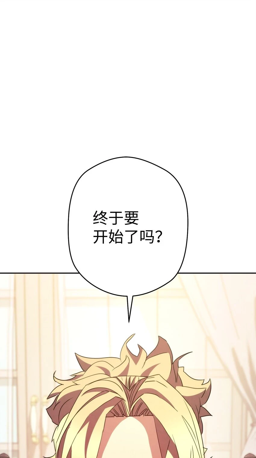 134 两年的光景 第118页