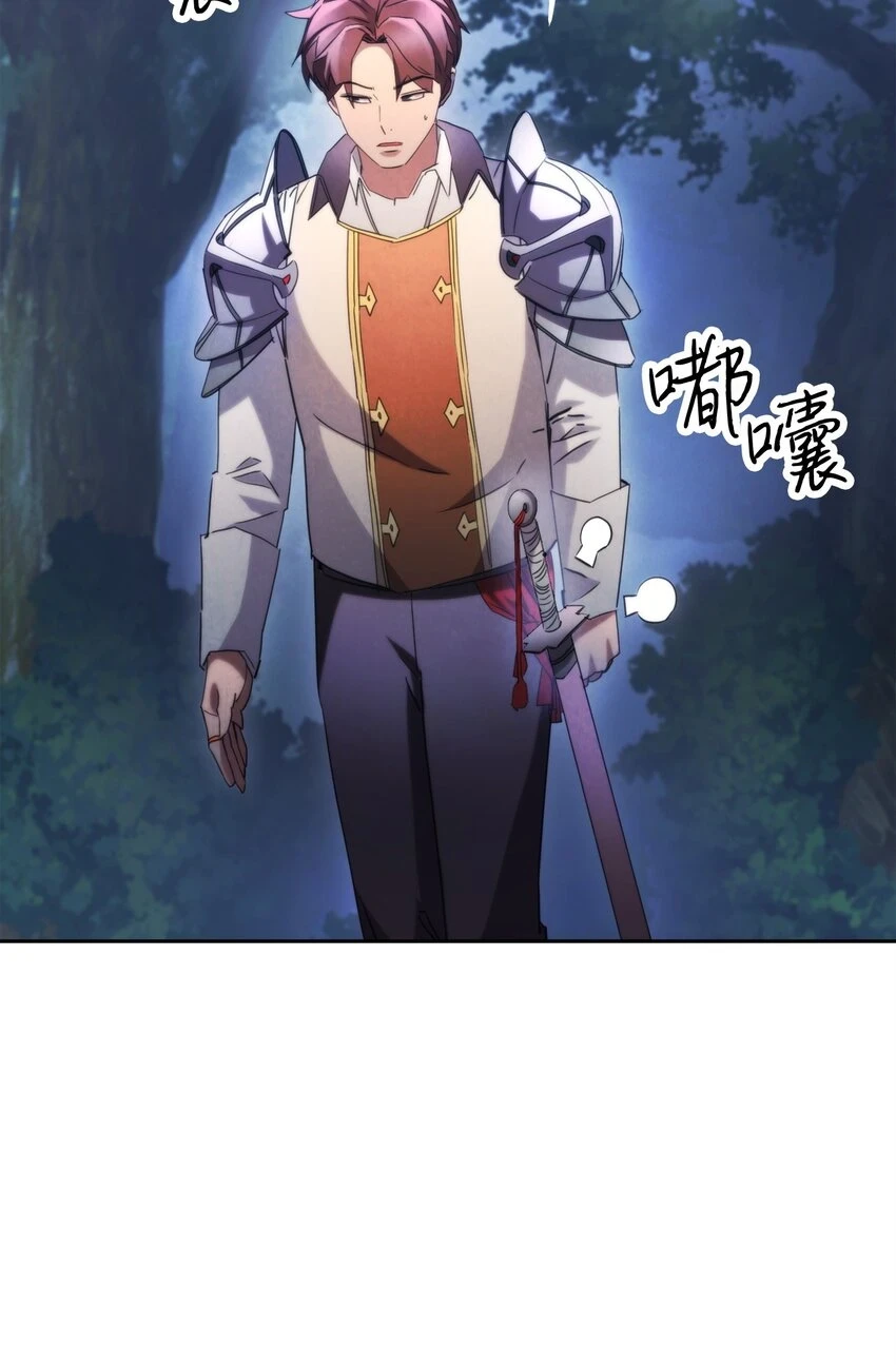 135 叶轩归来 第4页