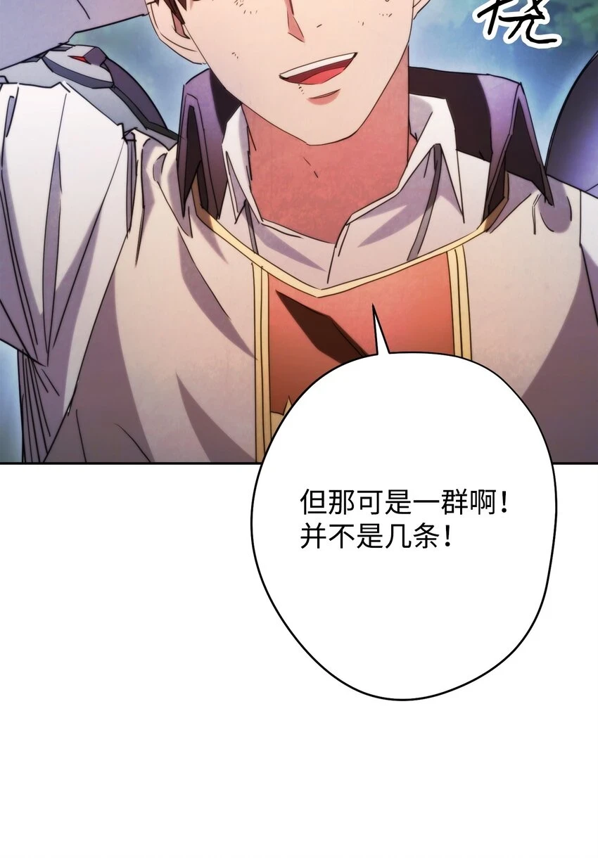 135 叶轩归来 第6页