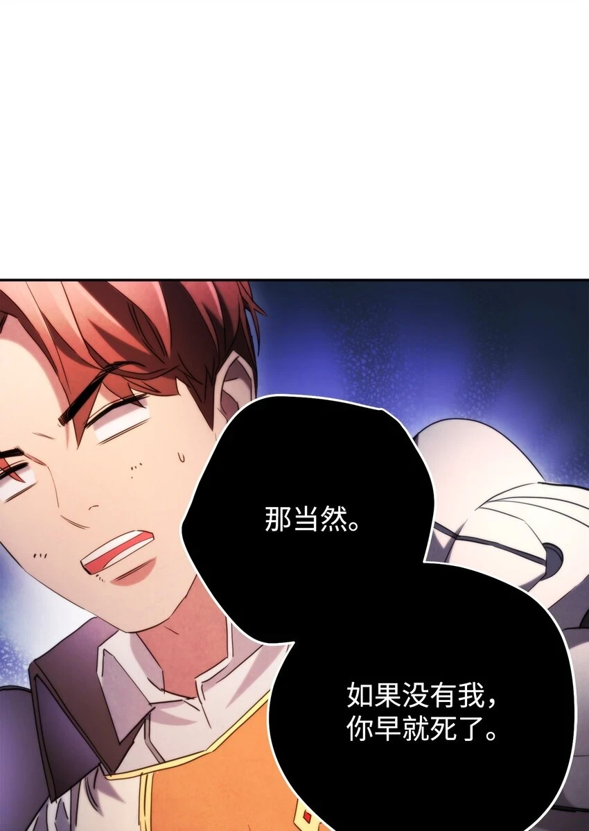 135 叶轩归来 第9页