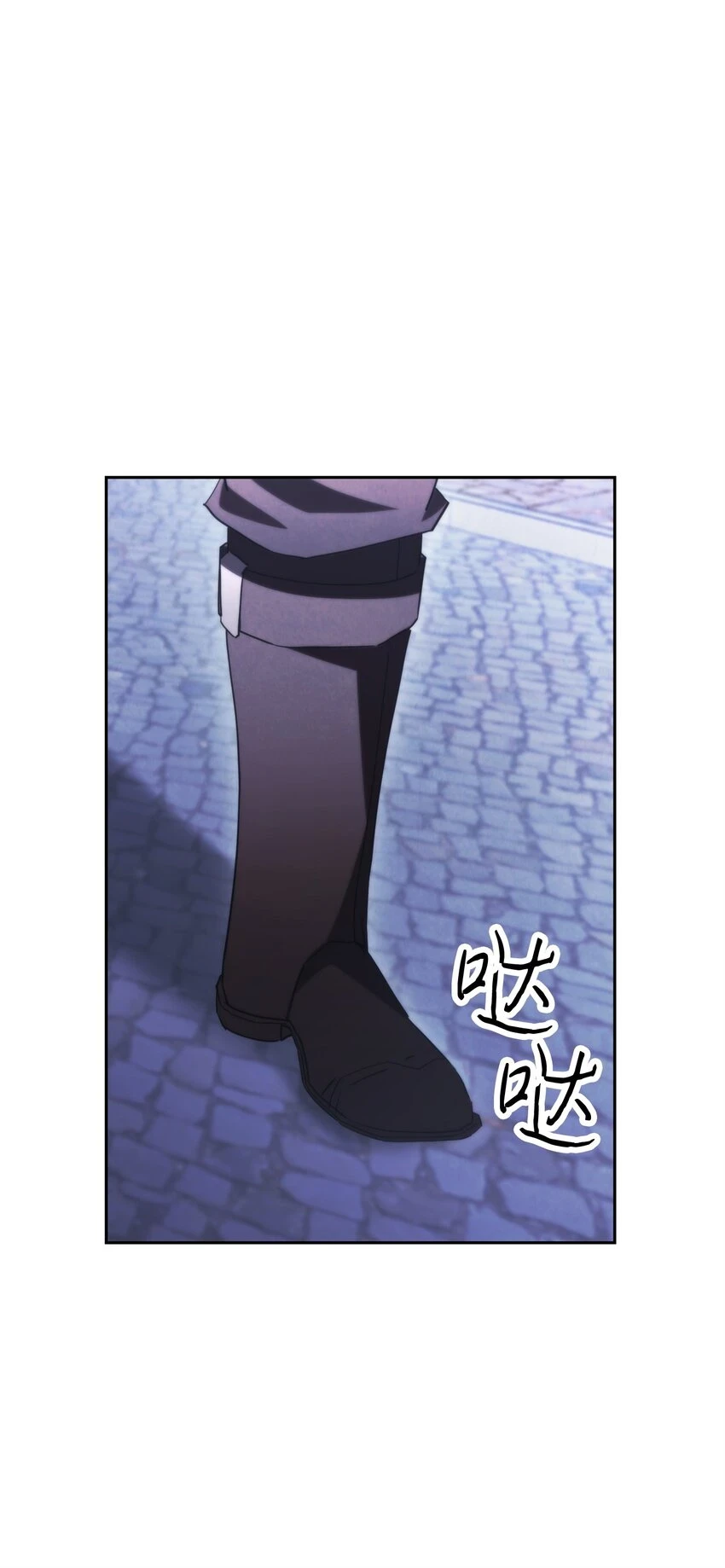135 叶轩归来 第21页