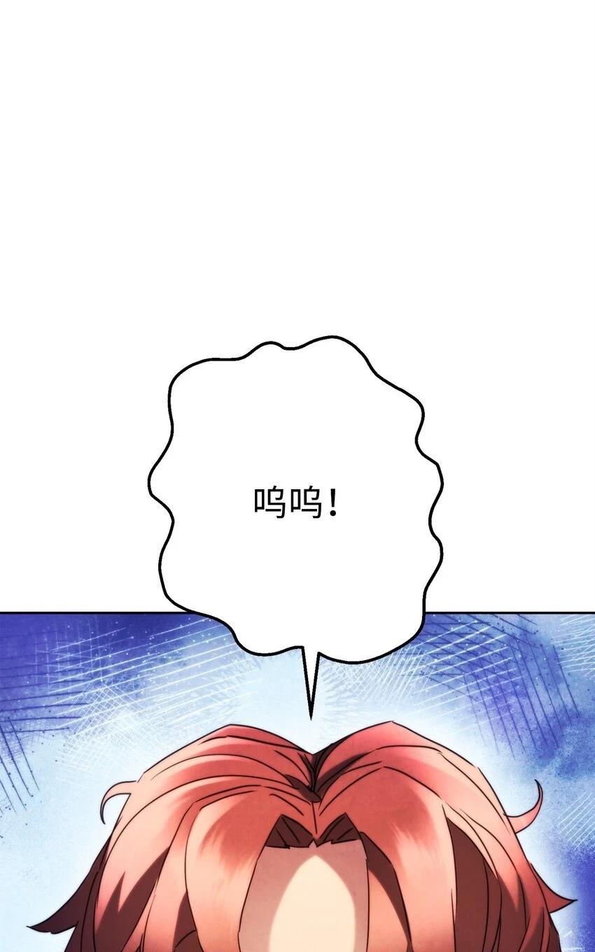 135 叶轩归来 第35页