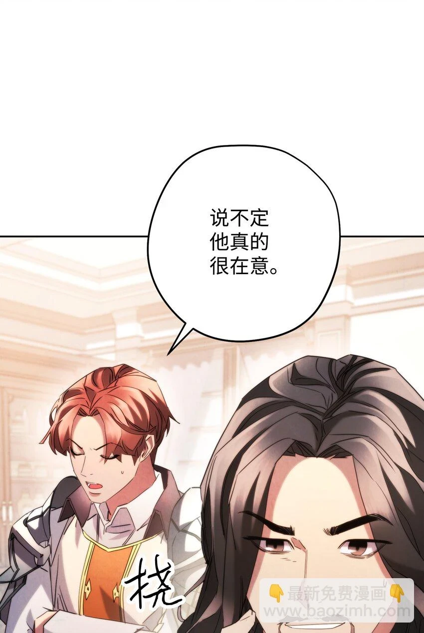 135 叶轩归来 第70页