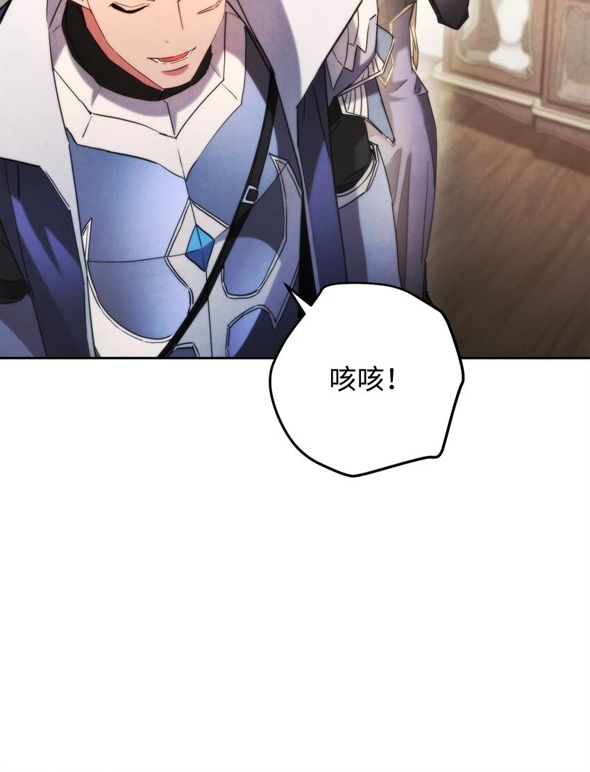 135 叶轩归来 第75页