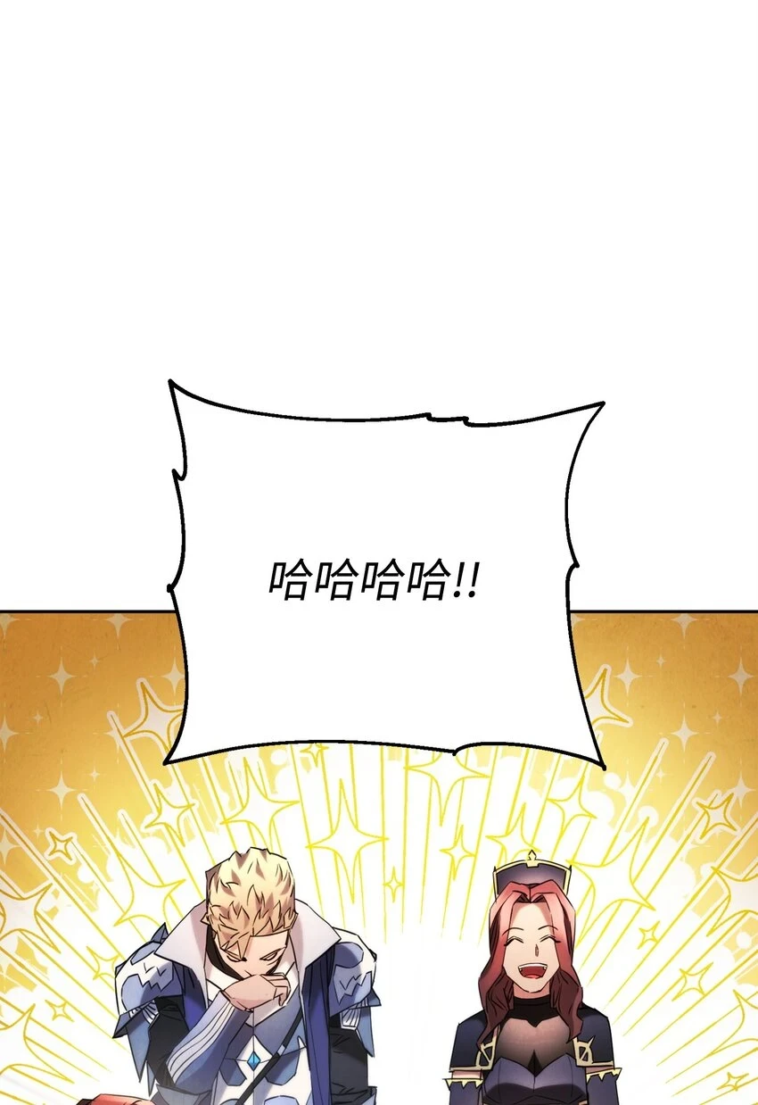 135 叶轩归来 第76页