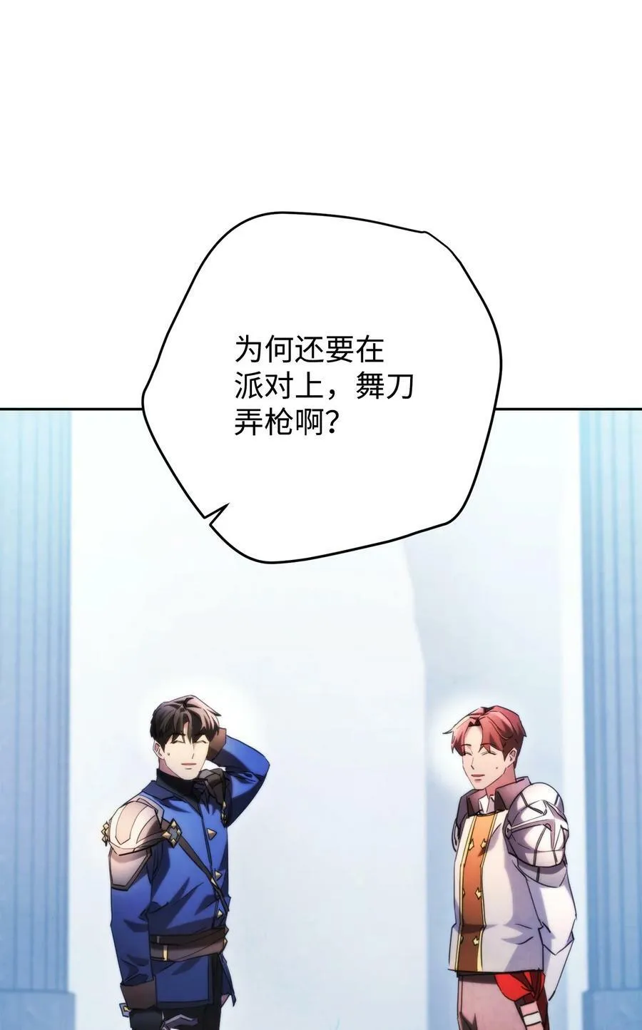 136 展示成果 第6页