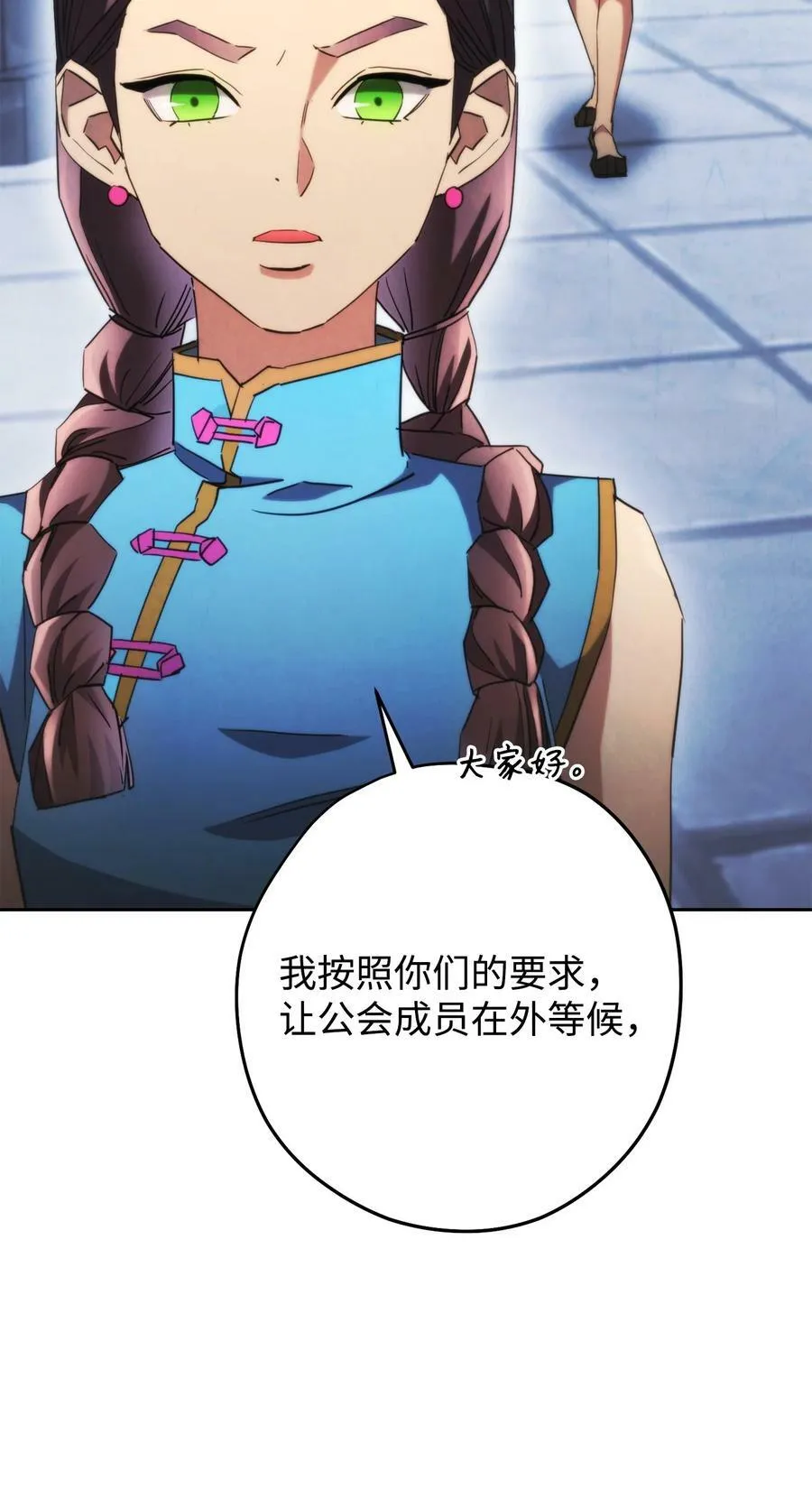 136 展示成果 第11页