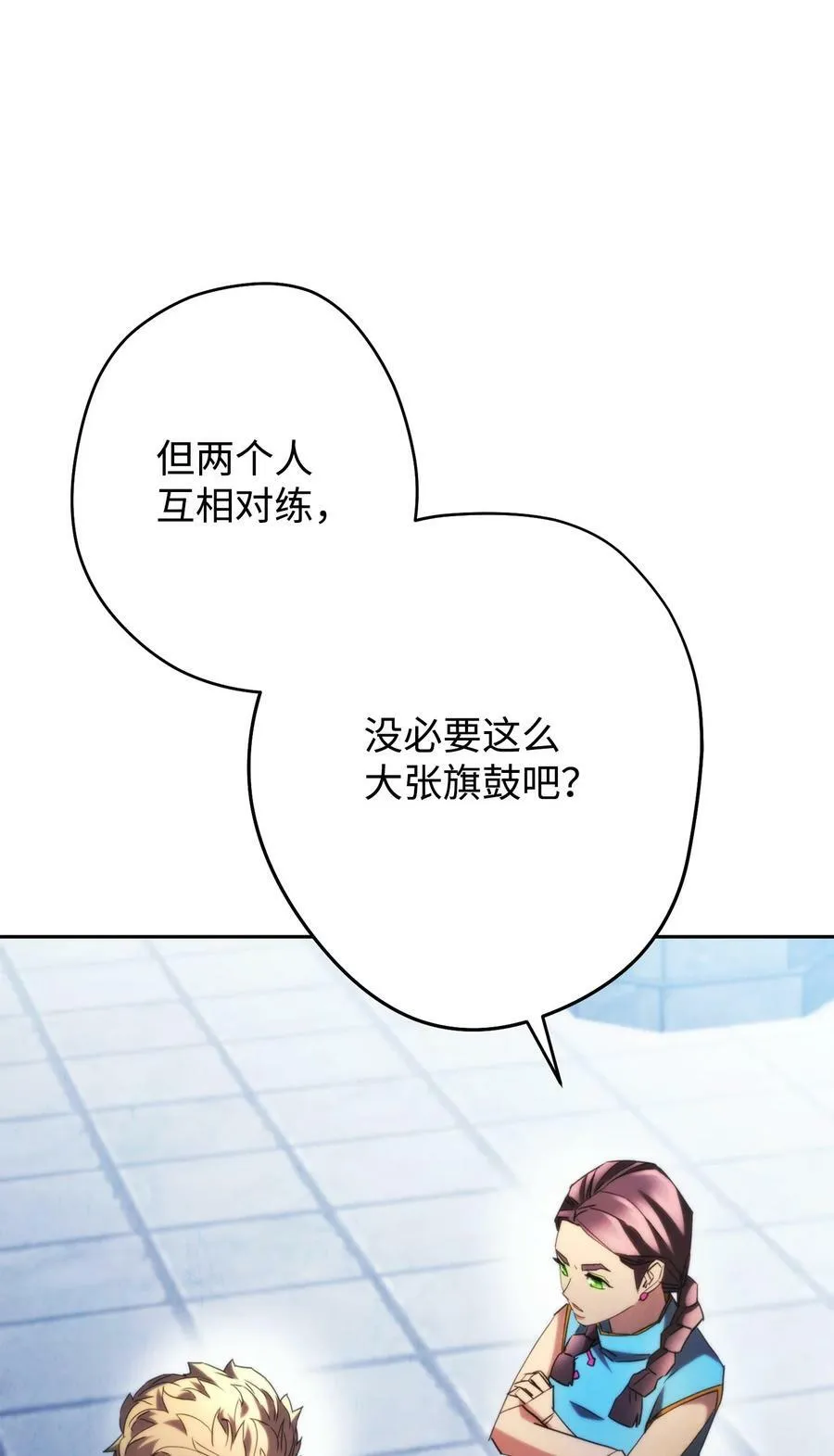 136 展示成果 第12页