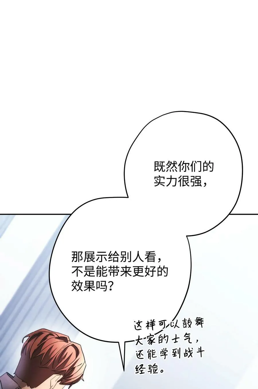 136 展示成果 第15页