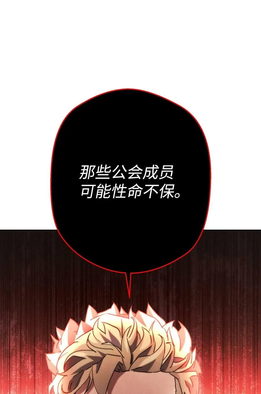 136 展示成果 第18页