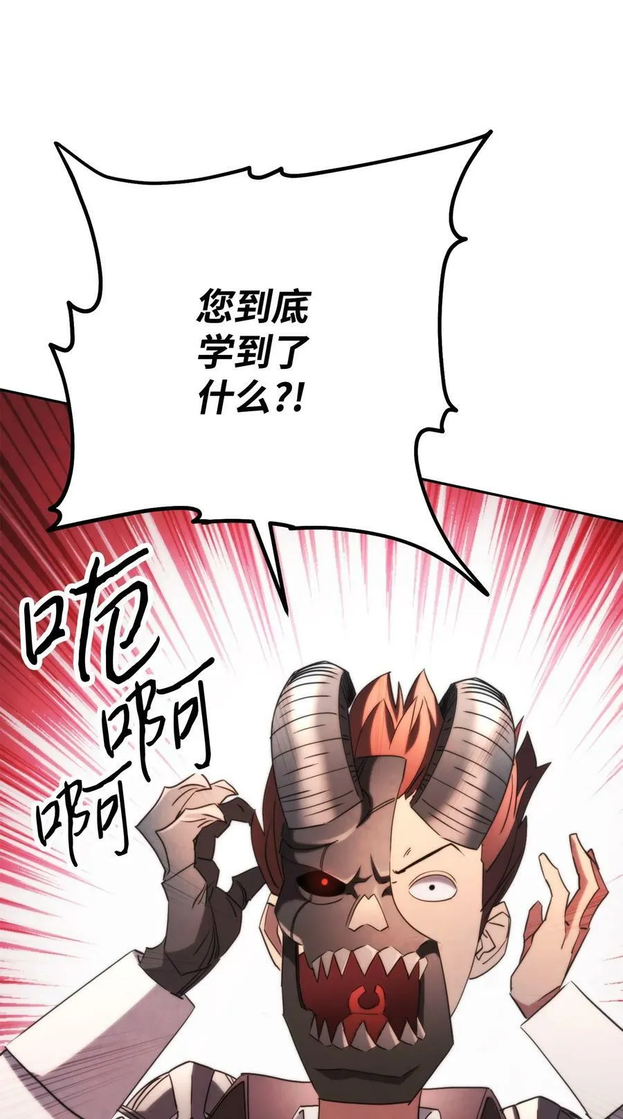 136 展示成果 第60页