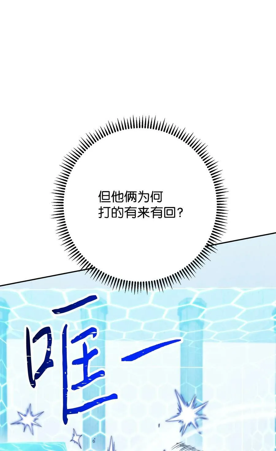 136 展示成果 第103页