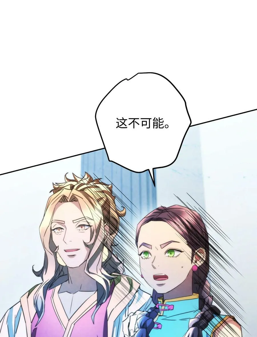 136 展示成果 第108页