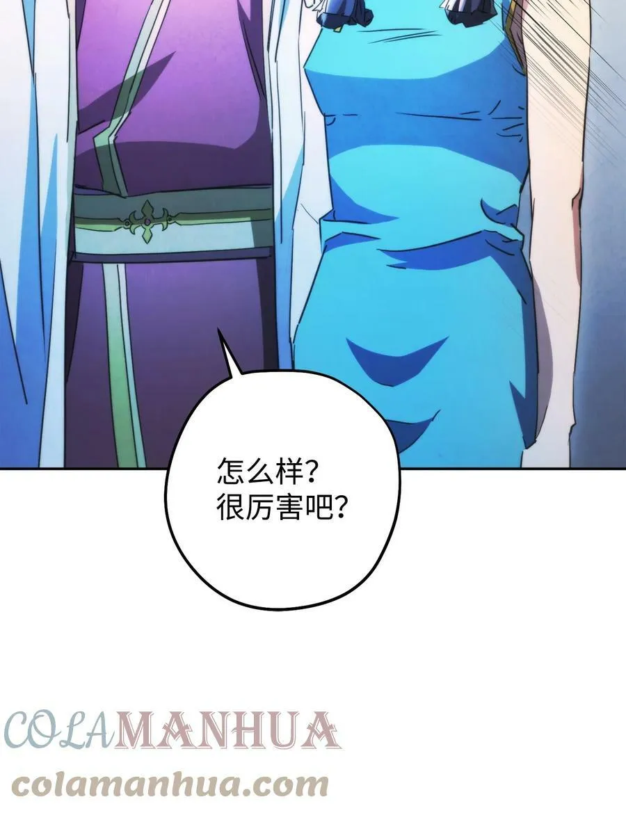 136 展示成果 第109页