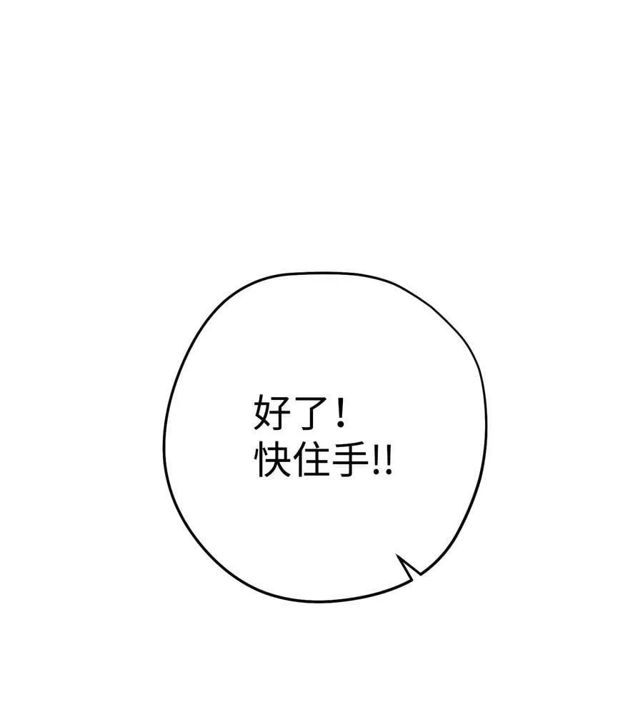 136 展示成果 第118页