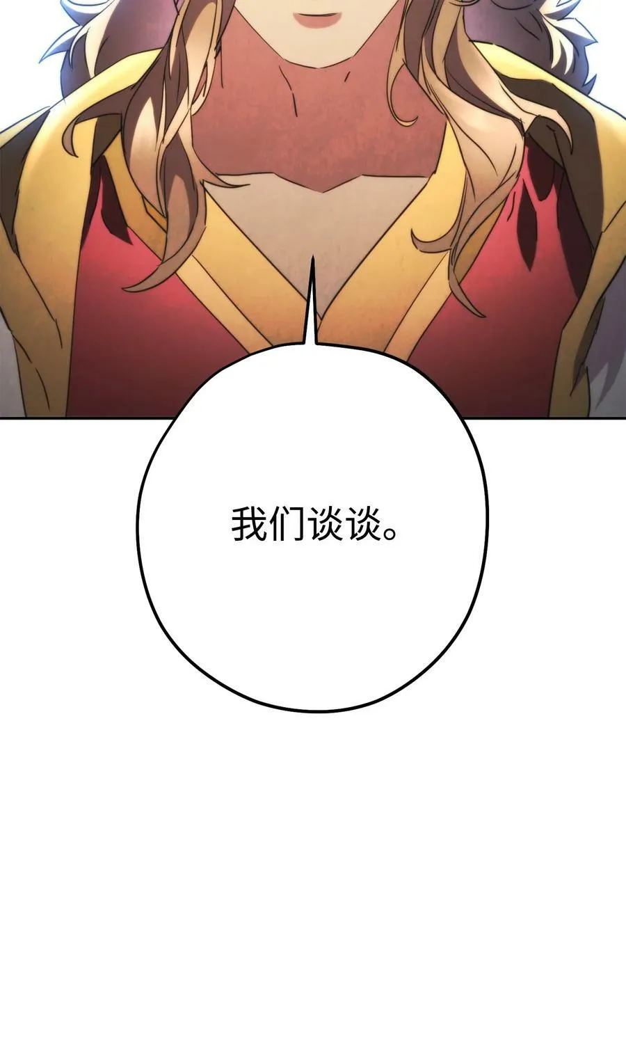 136 展示成果 第122页