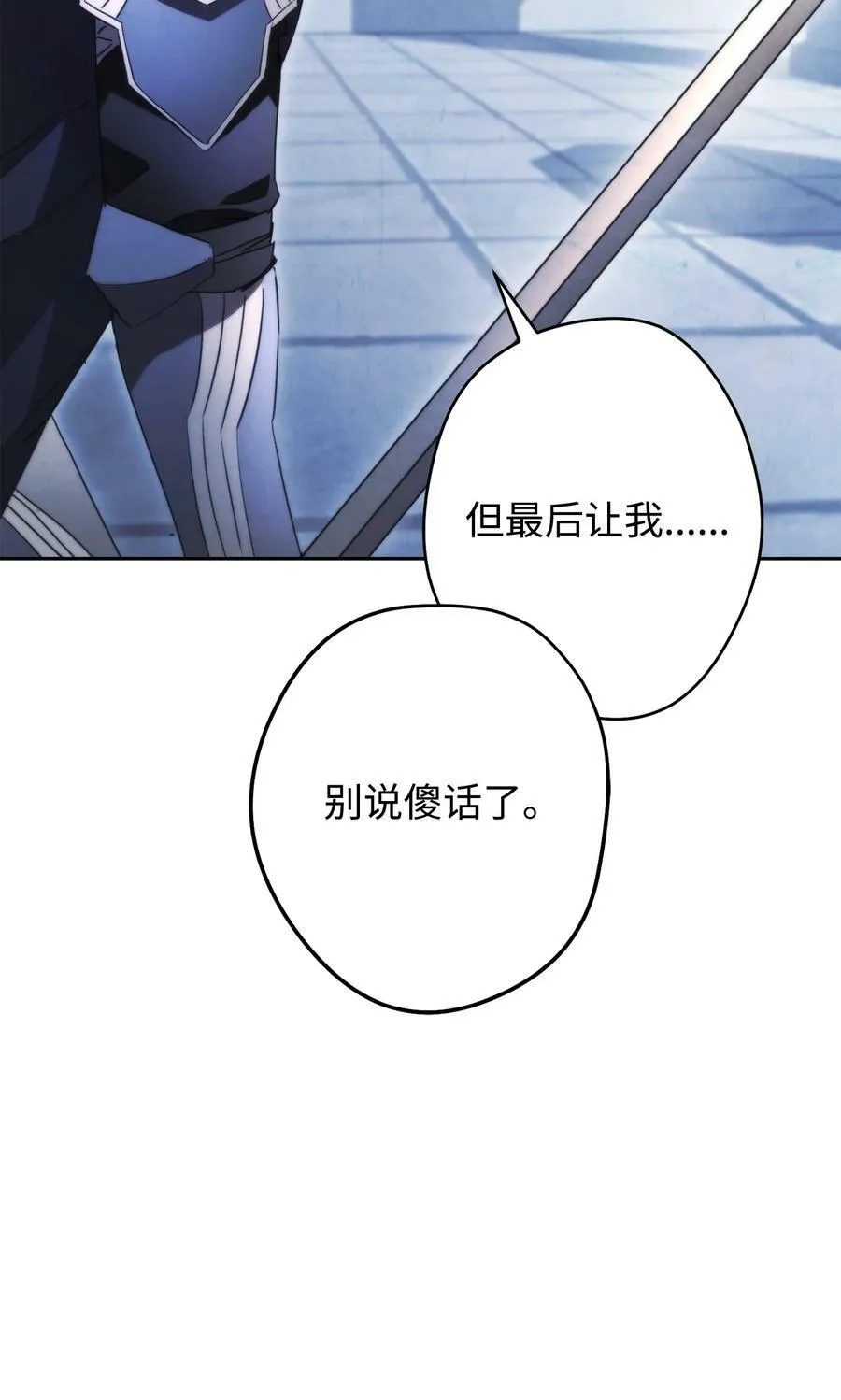137 内部矛盾 第4页