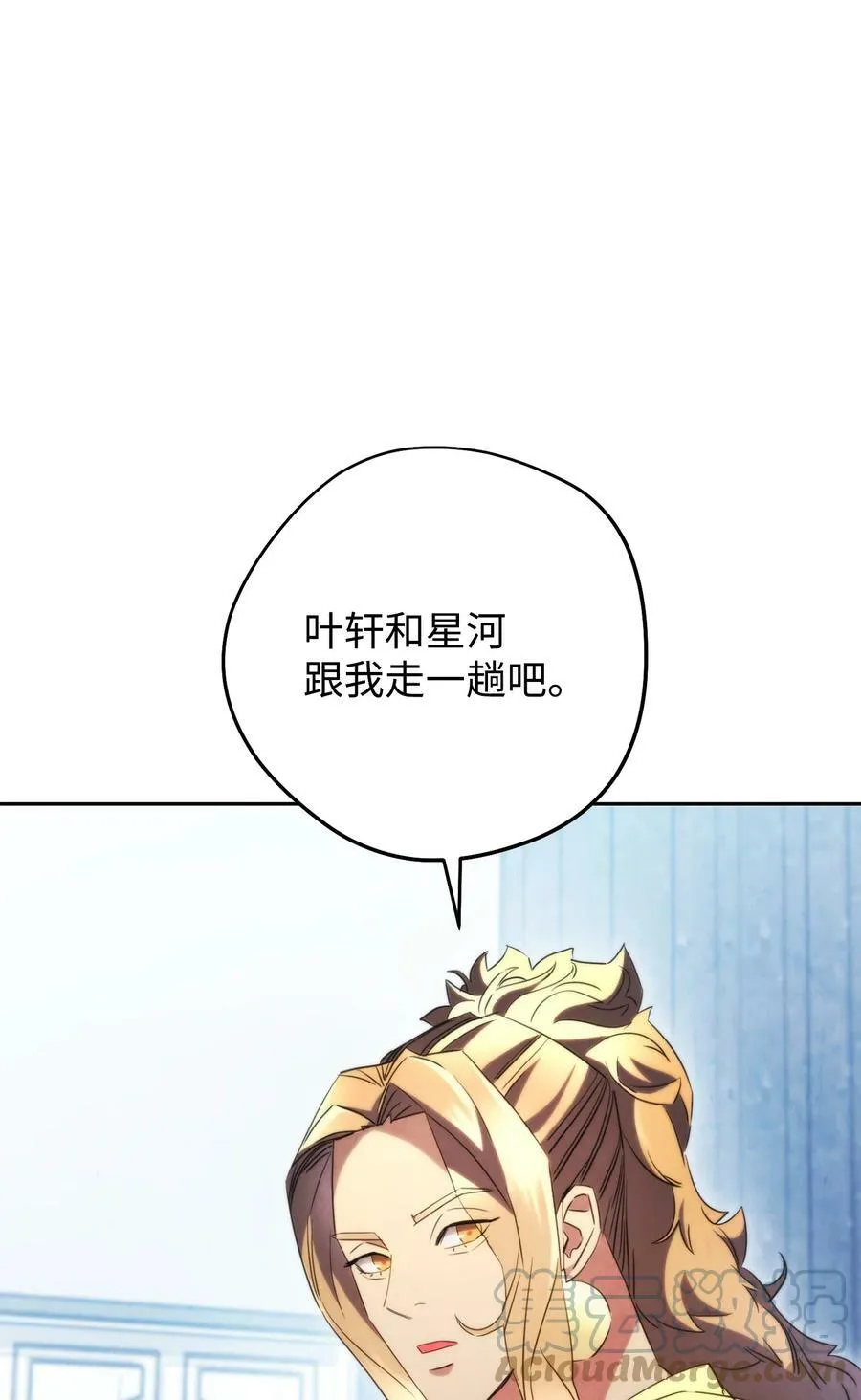137 内部矛盾 第13页