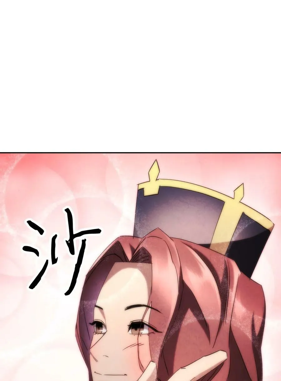 137 内部矛盾 第23页