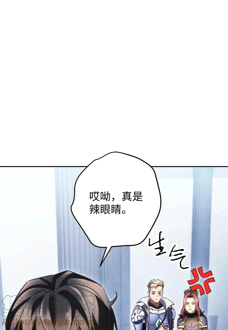 137 内部矛盾 第25页